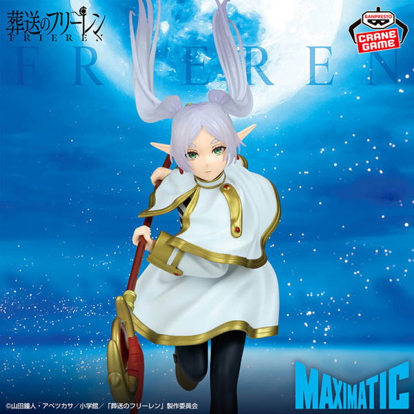 [Jangsong's Frieren] MAXIMATIC Frieren [BP] — Import Game Deal