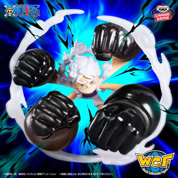 [One Piece] One Piece Mega World Collectible Figure Monkey D. Luffy Gear 5 Gum-Gum White Thunder image 1