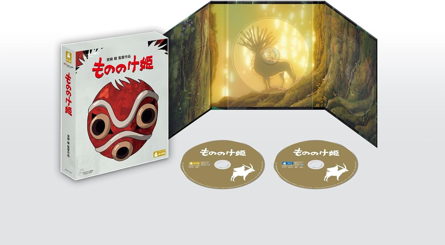 Princess Mononoke [4K Ultra HD Blu-ray + Blu-ray Disc]