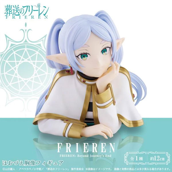 Jangsong Frieren Bust Figure — Import Game Deal