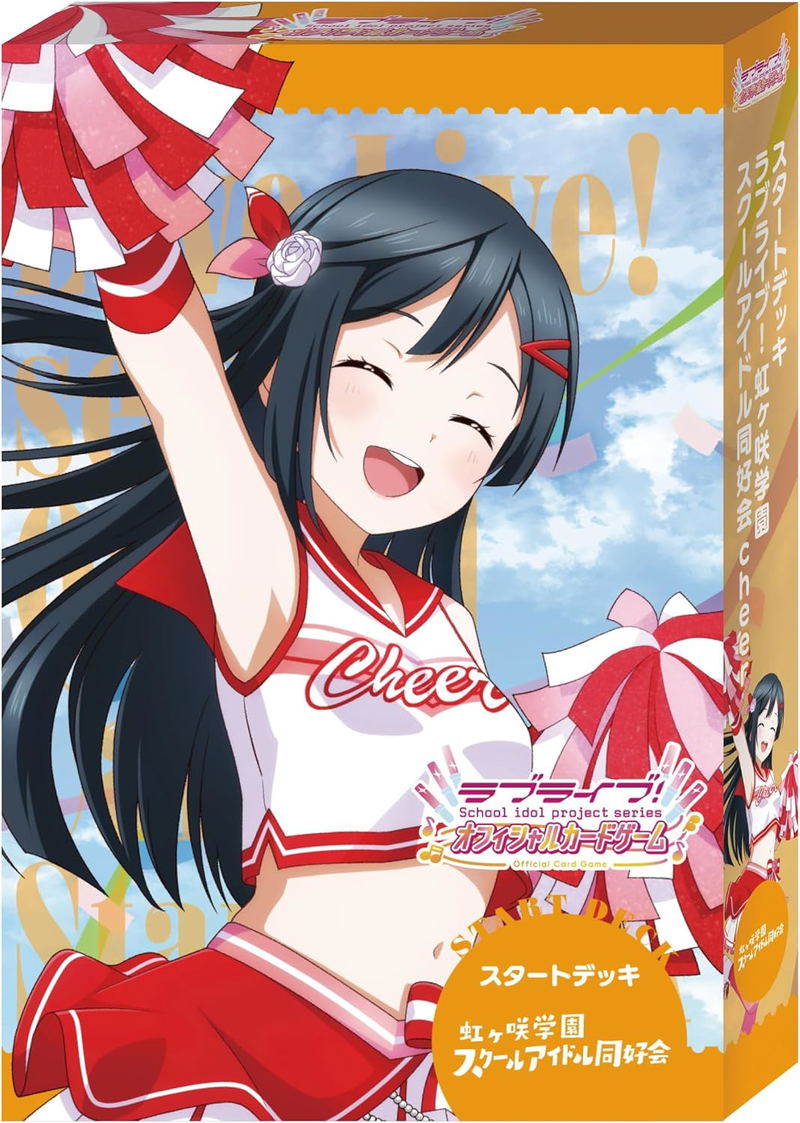 Love Live! Series Official Card Game Start Deck Love Live! Nijigasaki High School Idol Club Cheer image 1