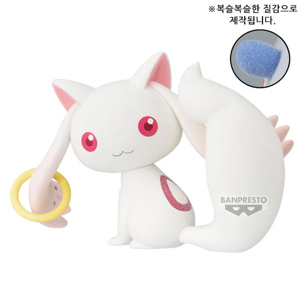 Puella Magi Madoka Magica The Movie: Rebellion Fluffy Puffy Kyubey — Import Game Deal