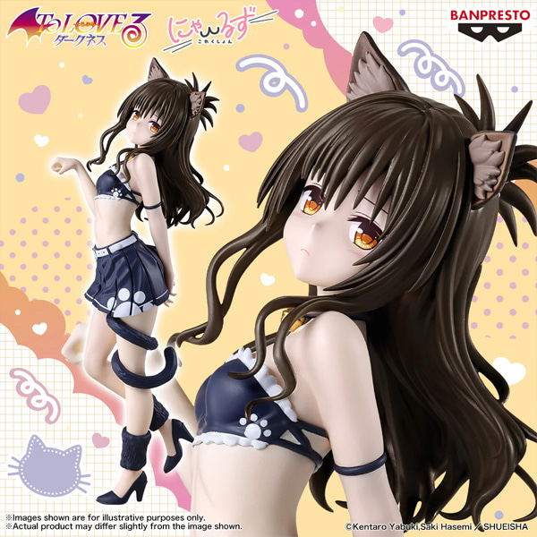 mikan☺︎  To Love Ru Darkness Nyan~z Collection Yuki Mikan