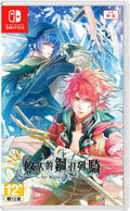 Yuukyuu no Tierblade for Nintendo Switch thumbnail 1