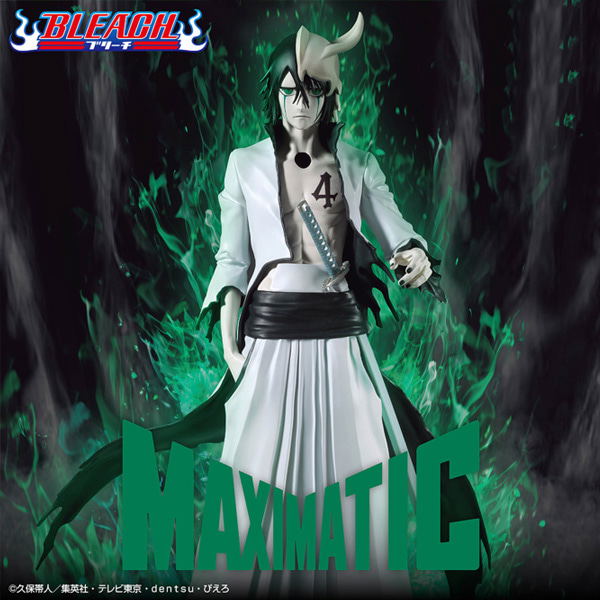 Bleach] MAXIMATIC Ulquiorra Cifer