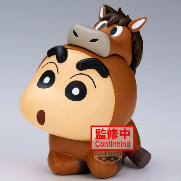 [Crayon Shin-chan] Cosplay Shin-chan Figure Vol.10 Last Shin-chan [BP] — Import Game Deal