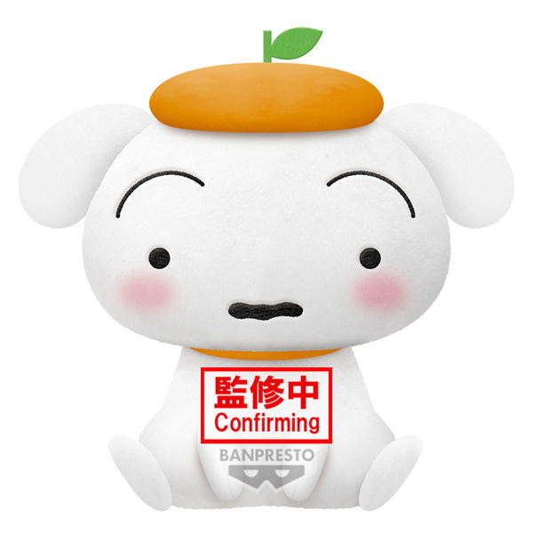 [Crayon Shin-chan] Huge Plush Toy Fruits Shiro [BP] — Import Game Deal