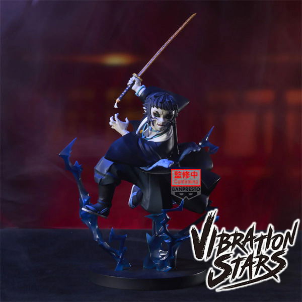 [Demon Slayer] Demon Slayer VIBRATION STARS PLUS Kaigaku image 1