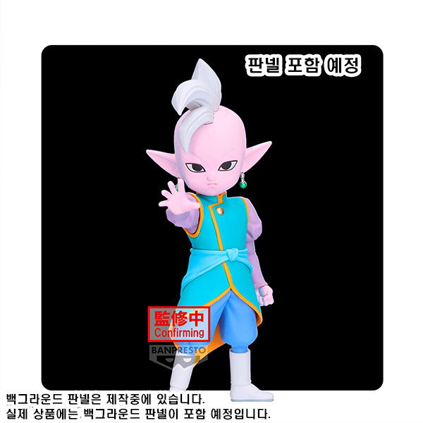 [Dragon Ball] Dragon Ball Daima King Kai (Mini) Figure with Panel — Import Game Deal