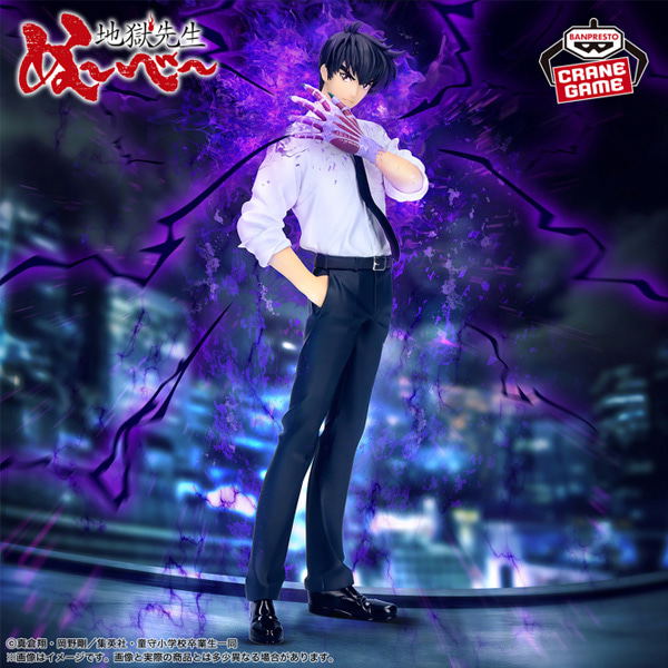 [Hell Teacher Nube] Nue no Meisuke Figure [BP] — Import Game Deal