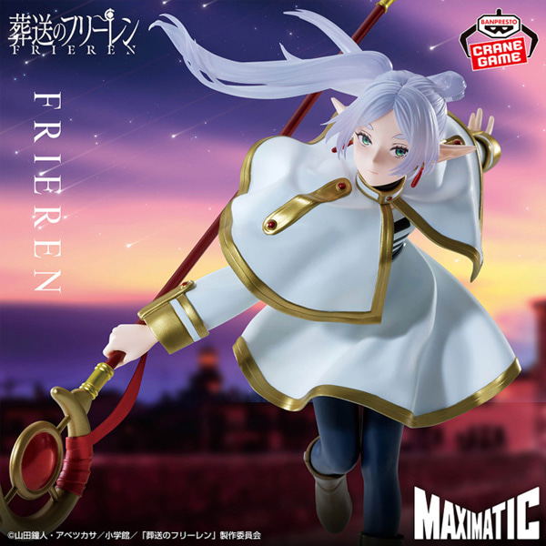 [Jangsong Frieren] MAXIMATIC Frieren VOL.2 [BP] — Import Game Deal