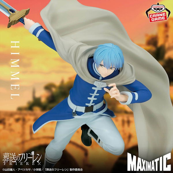 [Jangsong's Frieren] MAXIMATIC Himmel [BP] image 1