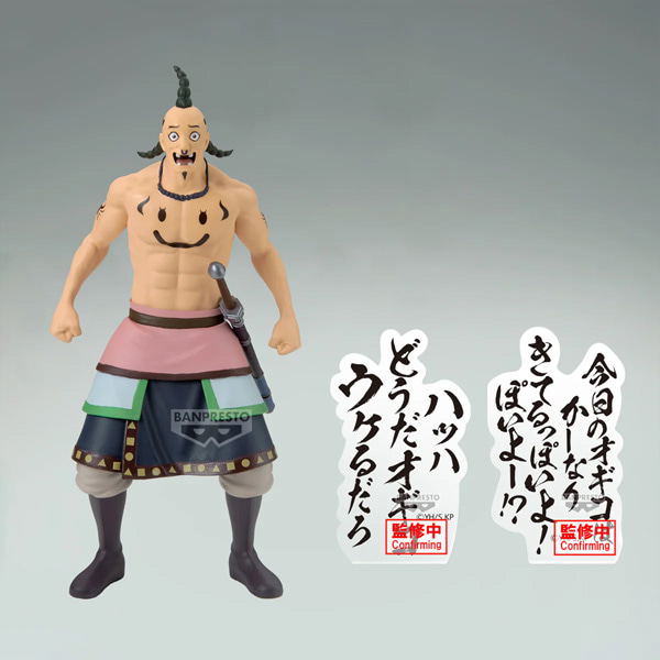 [Kingdom] Kingdom Okiko Figure — Import Game Deal