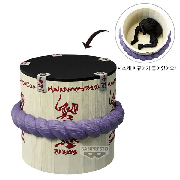[Naruto] Naruto Piggy Life Sasuke's Box — Import Game Deal