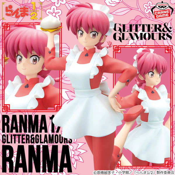 [Ranma 1/2] GLITTER & GLAMOURS Saotome Ranma Female Version — Import Game Deal