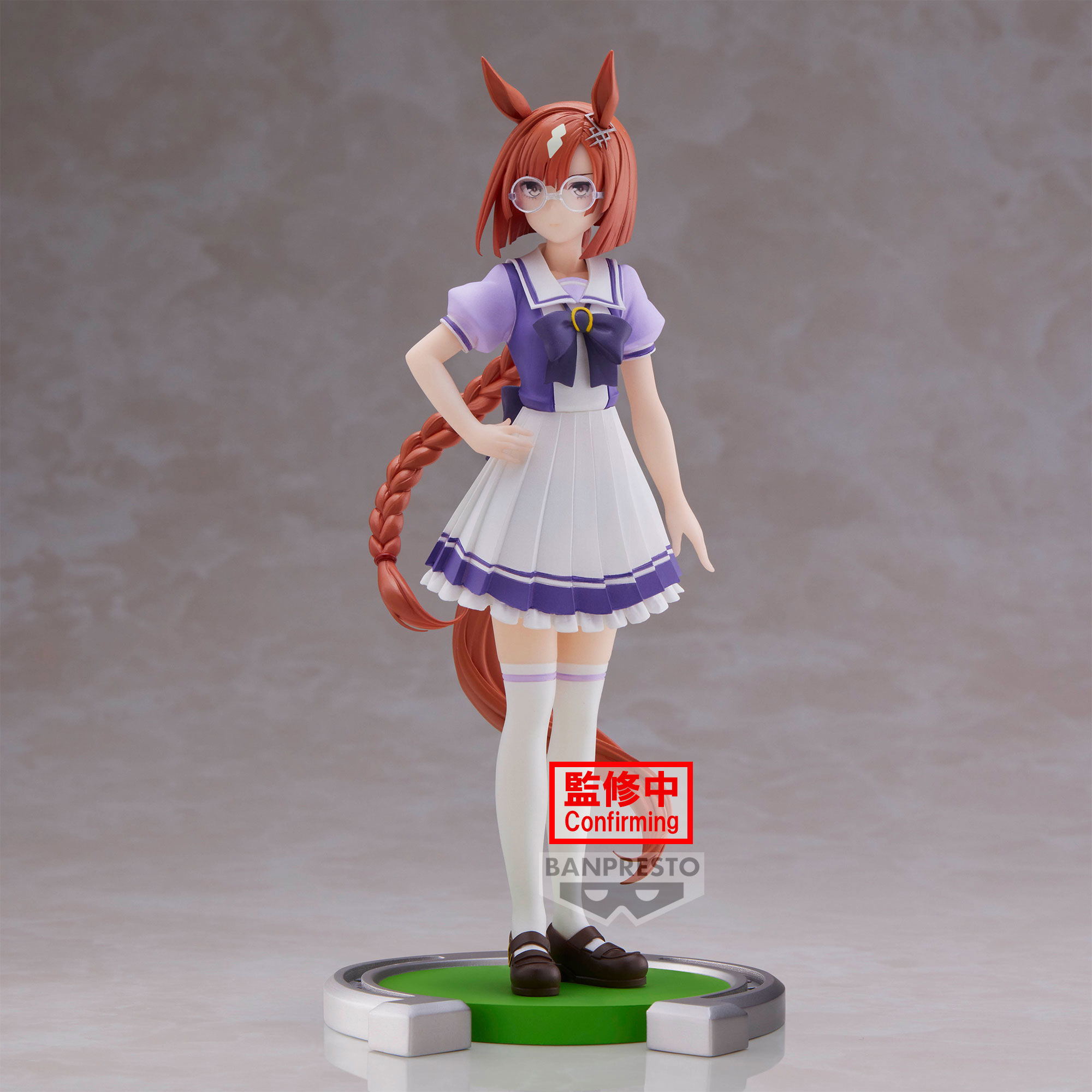 [Uma Musume] Uma Musume Pretty Derby Ikuno Dictator Figure — Import Game Deal