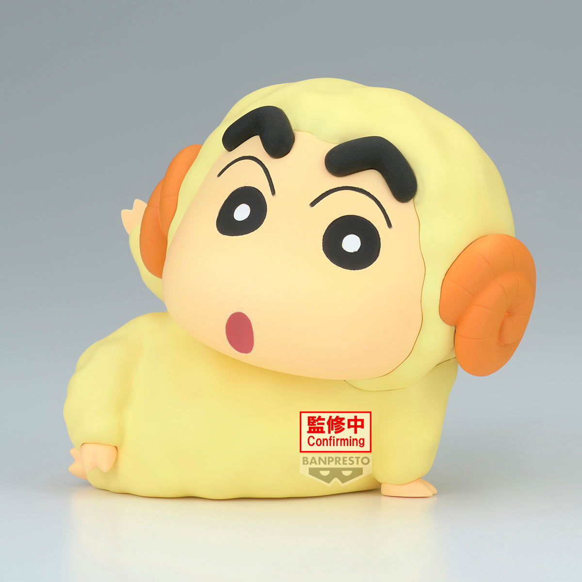 Crayon Shin-chan Cosplay Shin-chan Figure Vol.7 Yang Shin-chan [BP] — Import Game Deal