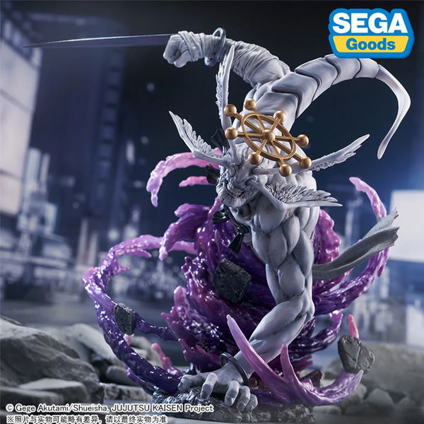 Jujutsu Kaisen Figureism α Mahito (Realm-Transcending Body) [SG] — Import Game Deal