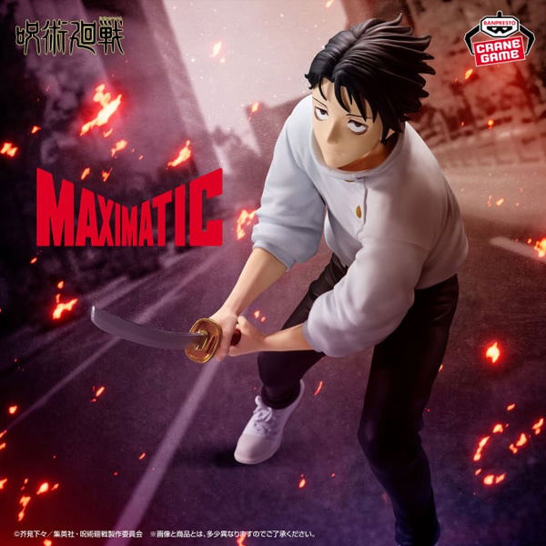 Jujutsu Kaisen Maximatic Costume Yuta [BP] — Import Game Deal