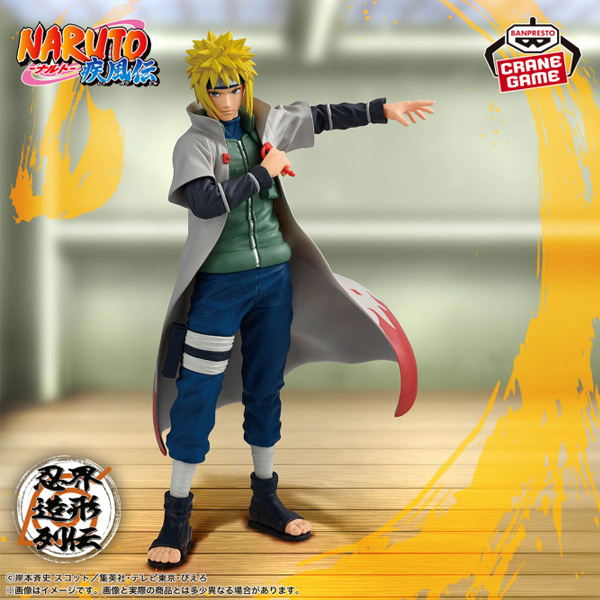 Naruto Shippuden Ninja Figure Series Namikaze Minato — Import Game Deal
