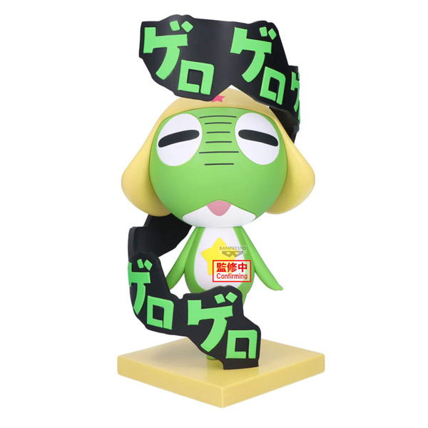 Sgt. Frog: Sgt. Keroro Resonates — Import Game Deal
