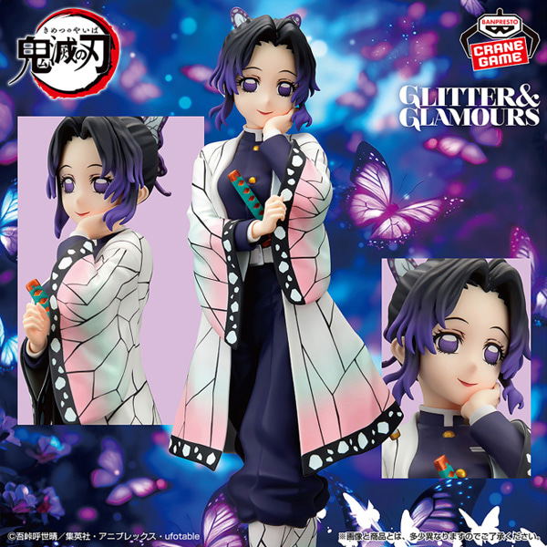 [Demon Slayer] Demon Slayer Glitter & Glamours Kocho Shinobu — Import Game Deal