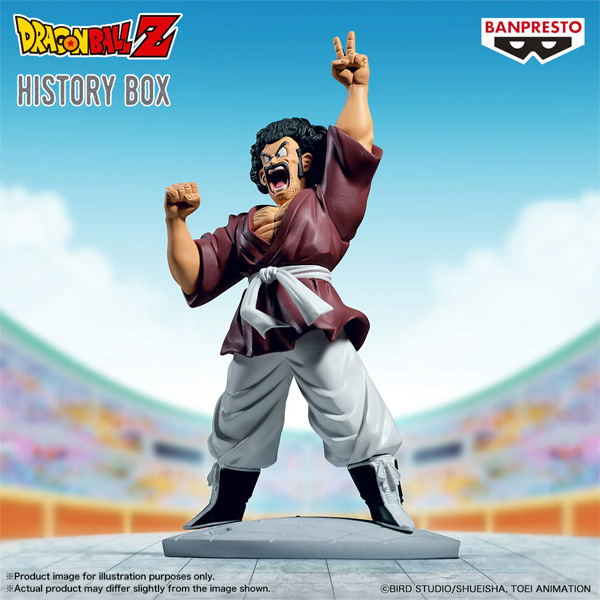 [Dragon Ball] Dragon Ball Z History Box Mr. Satan image 1