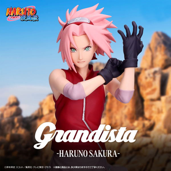 [Naruto] Naruto Shippuden Grandista Haruno Sakura image 1