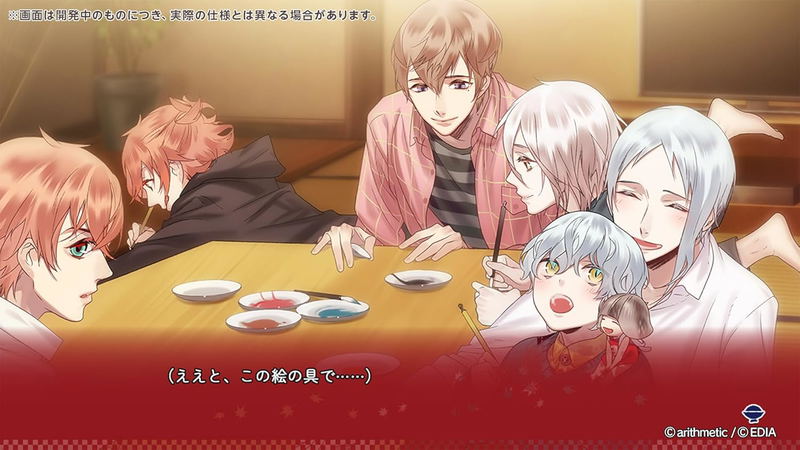 Ayakashi Gohan ~Okawari!~ for S [Special Edition] image 5