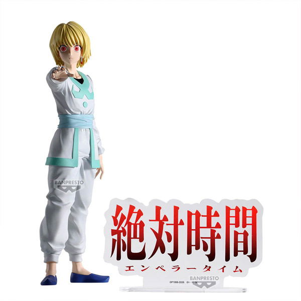 Hunter X Hunter: HUNTING ARCHIVES Kurapika Absolute Time — Import Game Deal