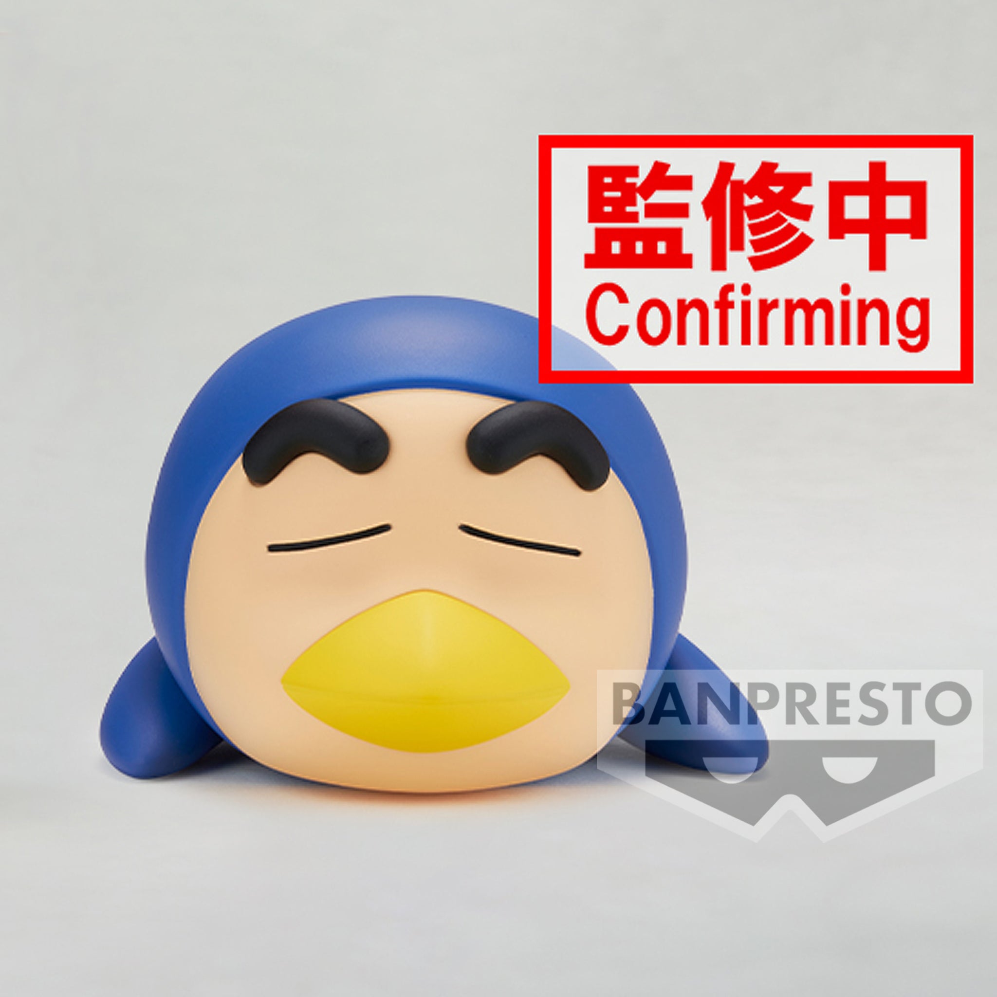 Crayon Shin-chan Cosplay Shin-chan Figure Vol. 4 B Penguin [BP] — Import Game Deal