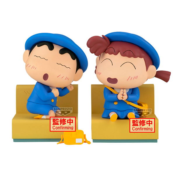Crayon Shin-chan: Let's Go to Kindergarten! Shin-chan and Friends' Good Memories! Shin-chan and Yuri Set image 1