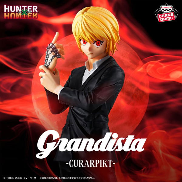 Hunter x Hunter Grandista Krapaka — Import Game Deal