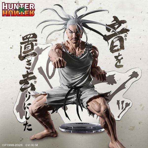 Hunter x Hunter Netero Hunting Archives — Import Game Deal