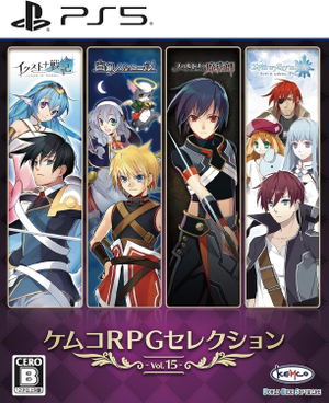 Kemco RPG Selection Vol. 15