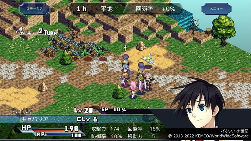 Kemco RPG Selection Vol. 15 image 2