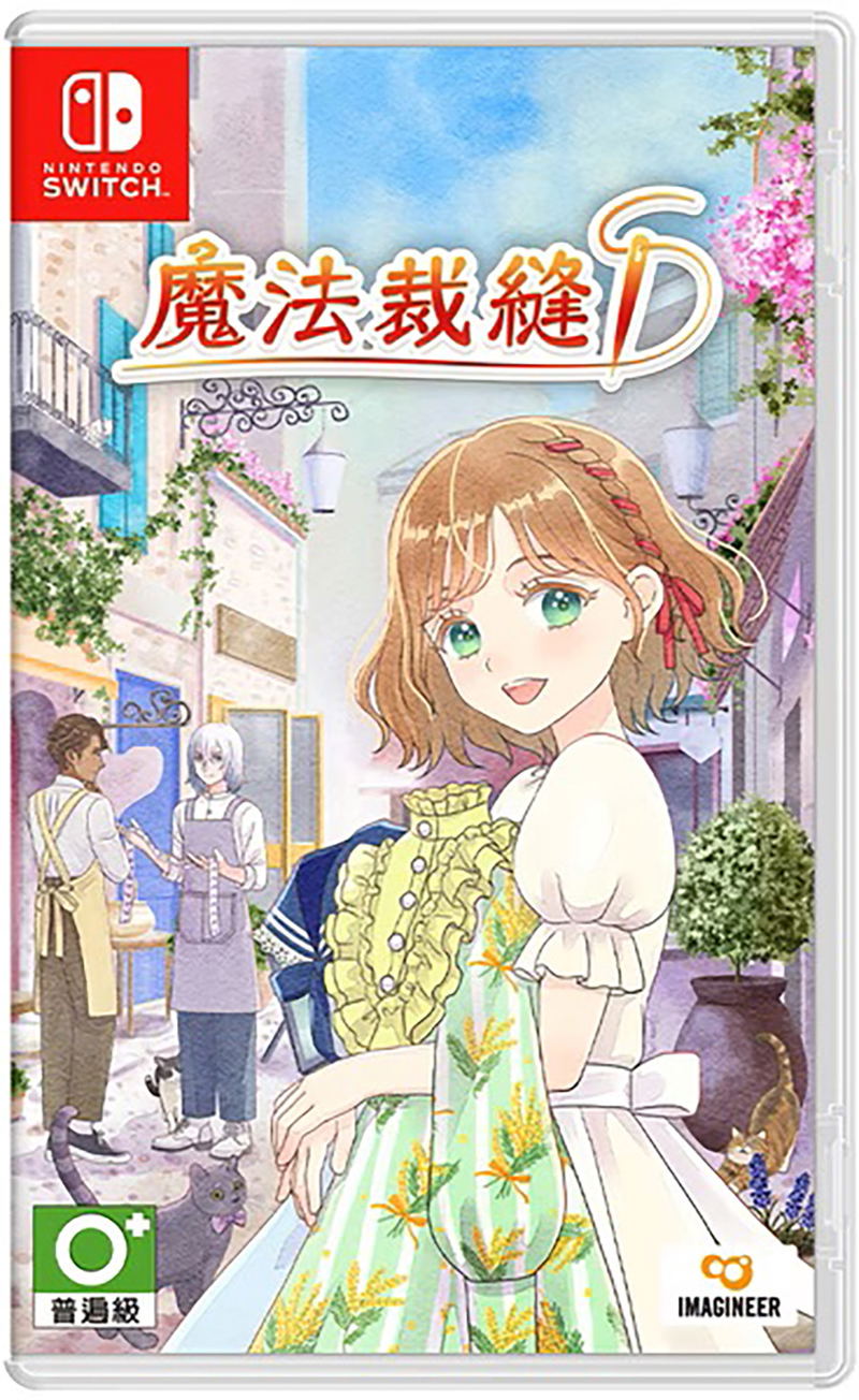 Magical Craft: Neko to Mahou no Dress image 1