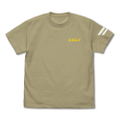 Ultraman Omega - Kaiju Special Countermeasure Team T-shirt (Sand Khaki | Size M) thumbnail 1