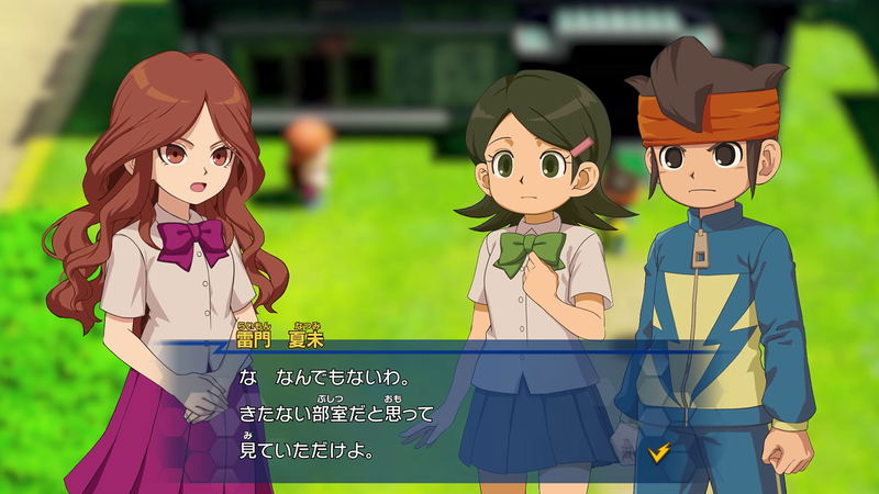 Inazuma Eleven RE (Multi-Language) image 4
