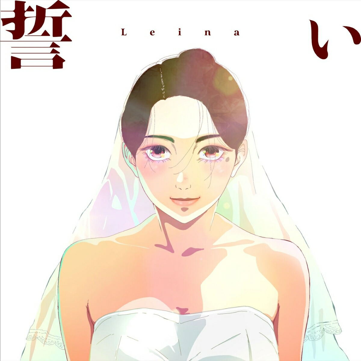 Chikai [CD + Blu-ray / Limited Release] (Leina)
