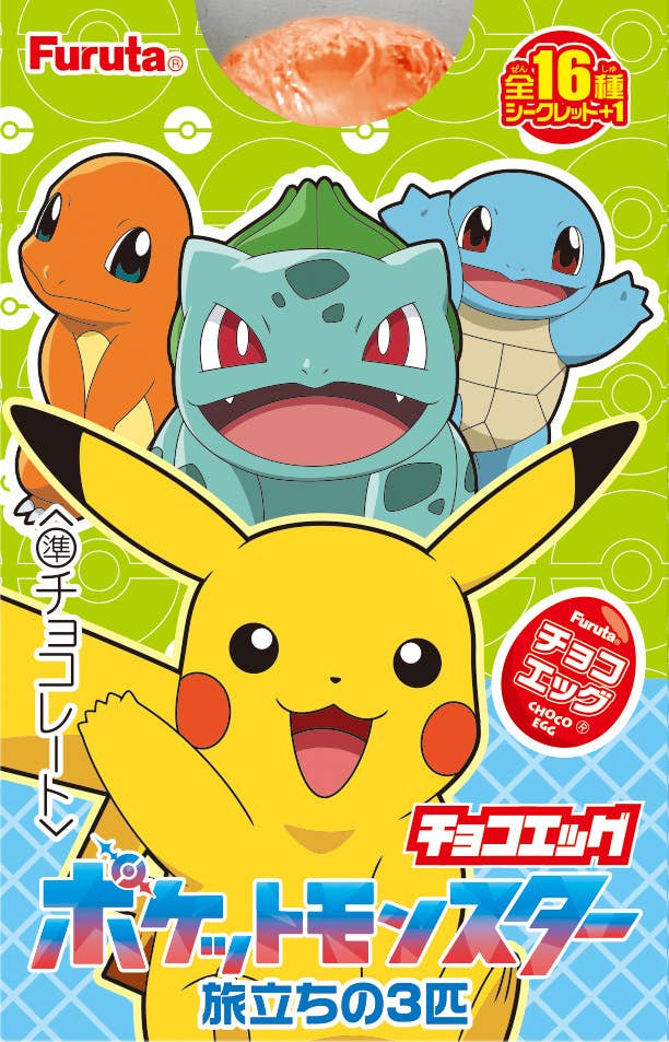 Pokemon Mini Figure (Random Single)