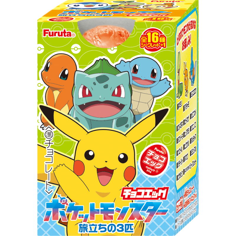 Pokemon Mini Figure (Set of 10 Packs)