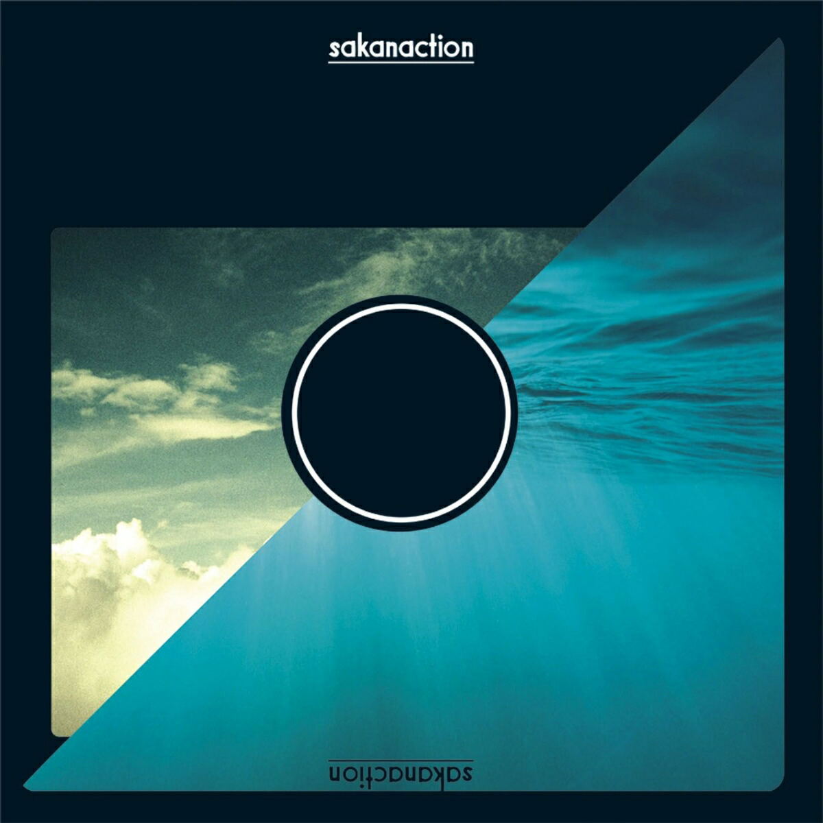 Sakanaction [Limited Edition] (Vinyl) (Sakanaction)