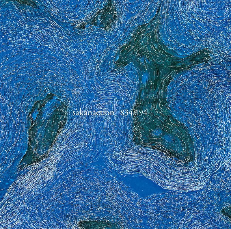 834.194 [Limited Edition] (Vinyl) image 1