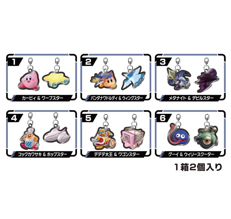 Kirby Air Riders Pair Charm Collection (Set of 6 Pieces) image 1