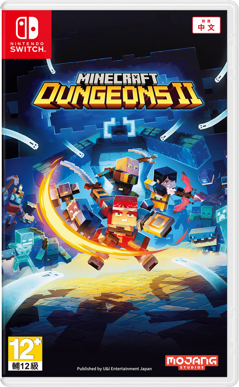 Minecraft Dungeons II (Multi-Language) image 1