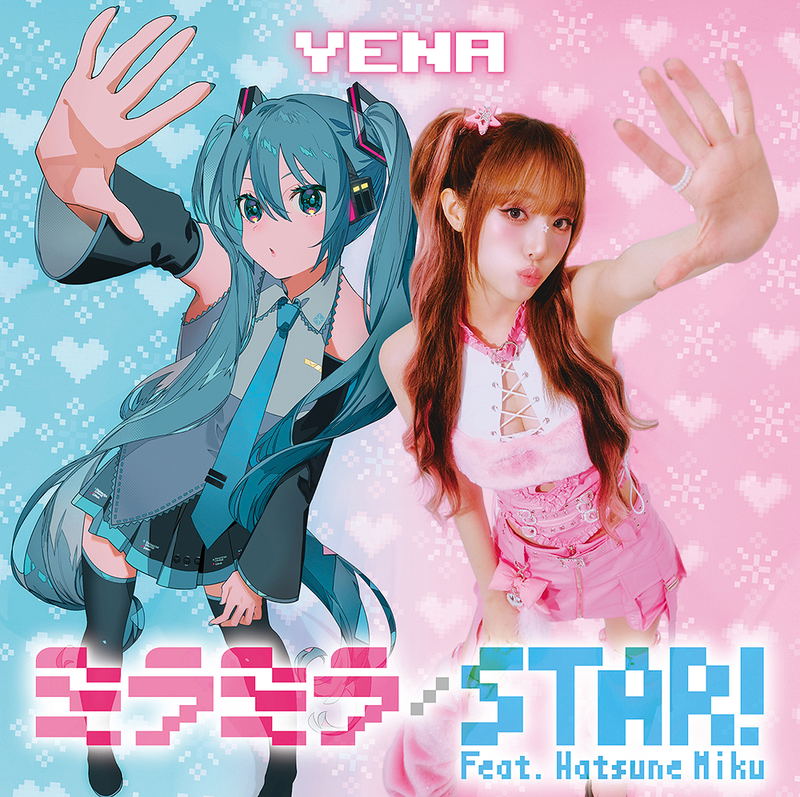 Miramira / Star! (Feat. Hatsune Miku) [w/ DVD Limited Edition Type A] image 1
