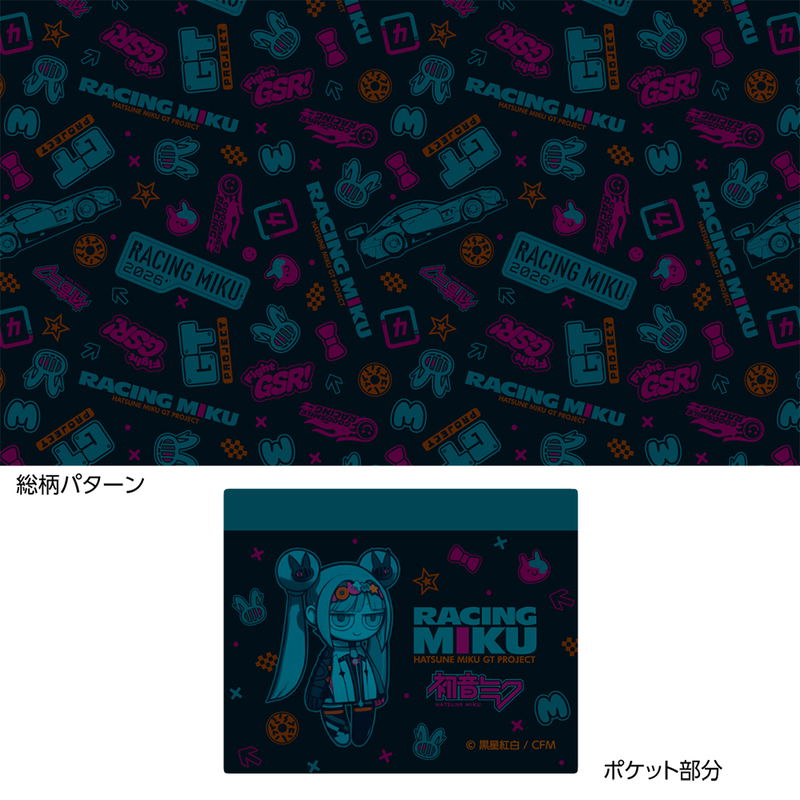 Racing Miku 2026 Ver. Boston Bag image 2