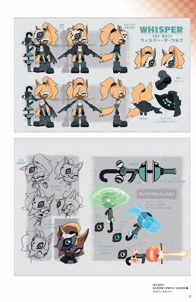 Sonic The Hedgehog Comic Art Collection Vol. 1 image 6