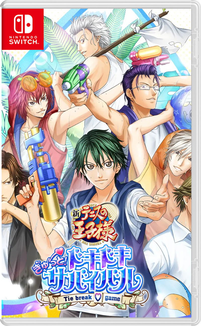 The Prince of Tennis: Doki Doki Survival eternal passion! Tie break game (Multi-Language) image 1